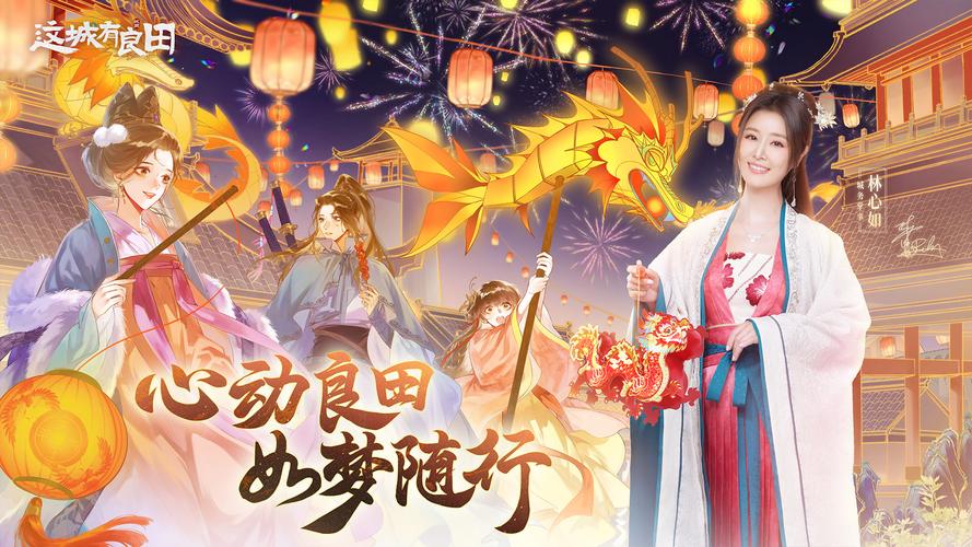 华贵至上下载安卓：策略与市场分析