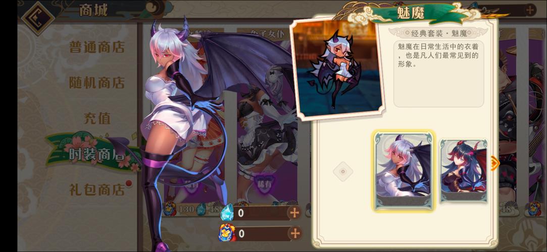 魅魔遗迹下载安卓的实用教程