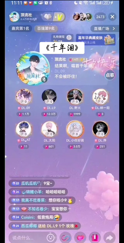 深入分析：圣天之泪最新版本及其对玩家体验的影响