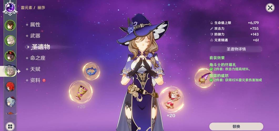 丽莎官网：全方位解析与深度剖析