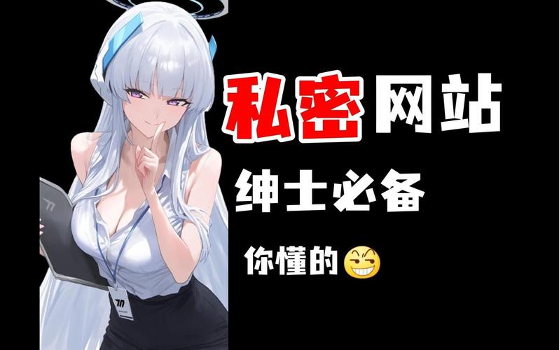 深夜下载地址：在绅士游戏领域的隐秘与机遇