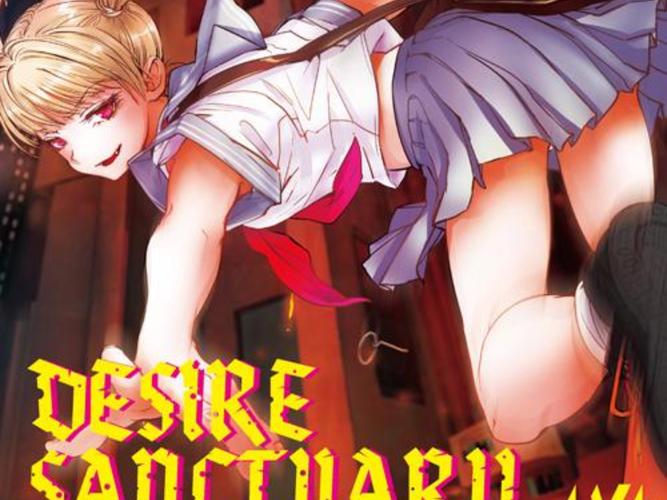 受虐狂模拟器游戏下载和安装详细教程