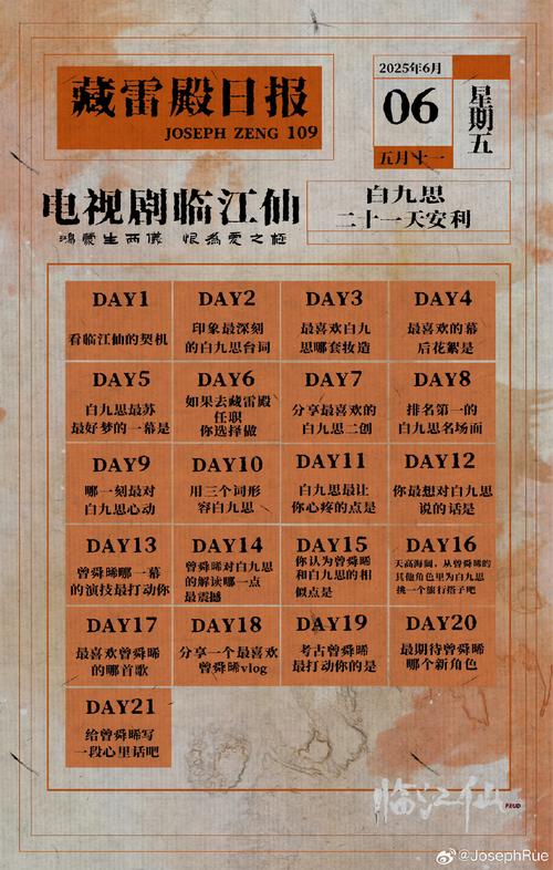 魔改电视剧的操作指南：最新版本教程