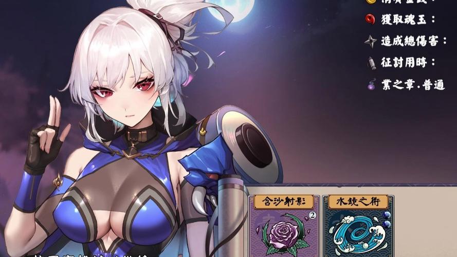 半妖忍少女游戏全面介绍与实用攻略