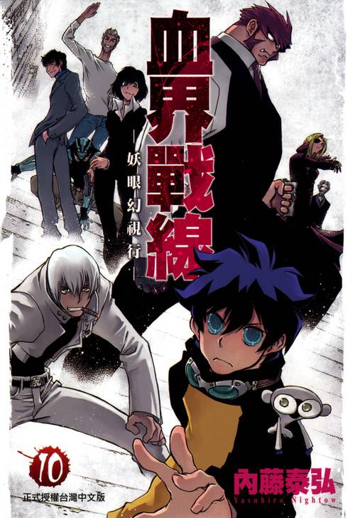 异世界战线最新版本实用教程：新手必看攻略