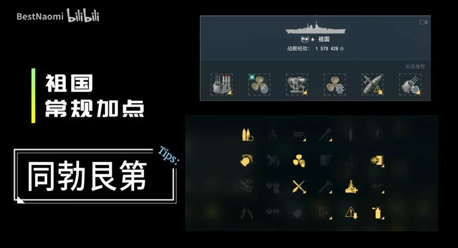 舰长更新日志：深度分析与未来展望