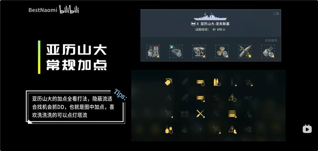 舰长更新日志：深度分析与未来展望