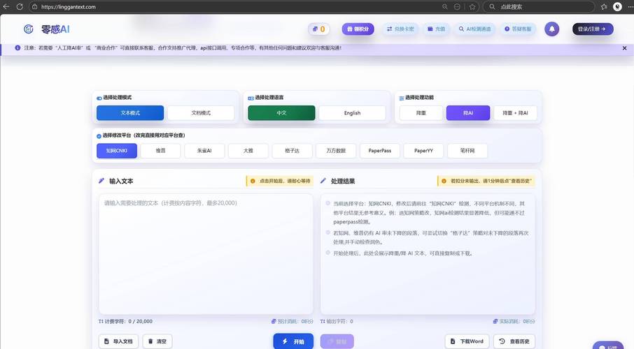 玫瑰行动最新版本深度分析：游戏机制与玩家体验的革新