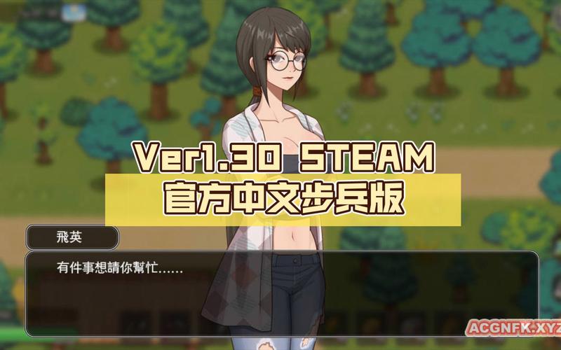 如何在小镇狂想曲官方网站上畅玩游戏：详细教程