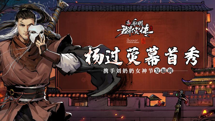 欲望村杨过游戏：深度解析及发展前景