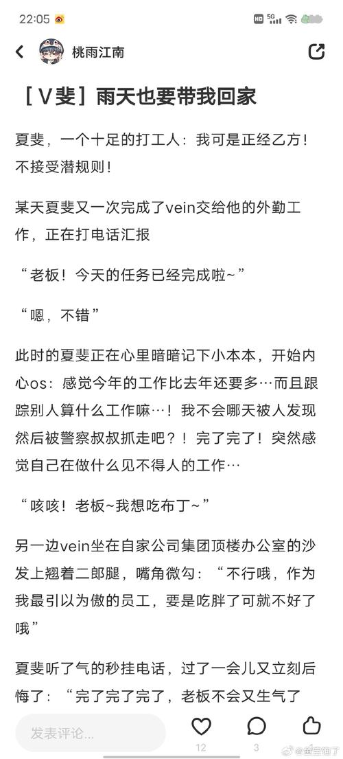 深入解析乔甜更新日志：变化背后的意义与影响