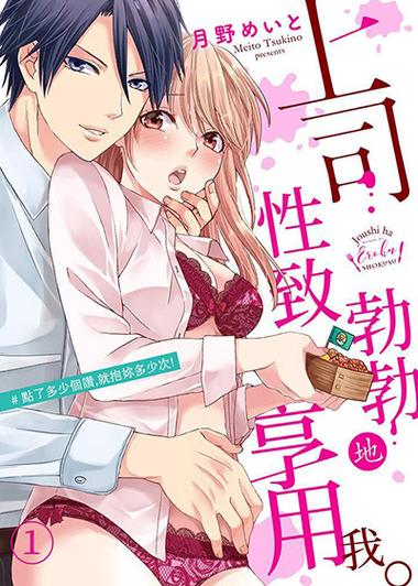 涩情手机汉化版最新更新内容深度分析