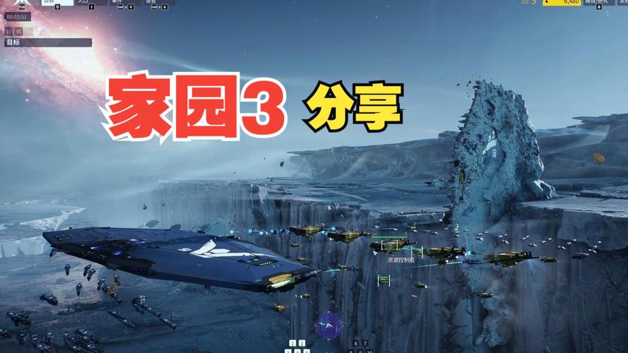 深度解析：家园3下载地址的获取与游戏体验的提升