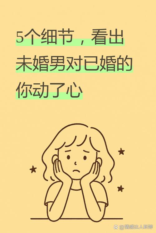实力单身官方网站:深度分析与市场前景