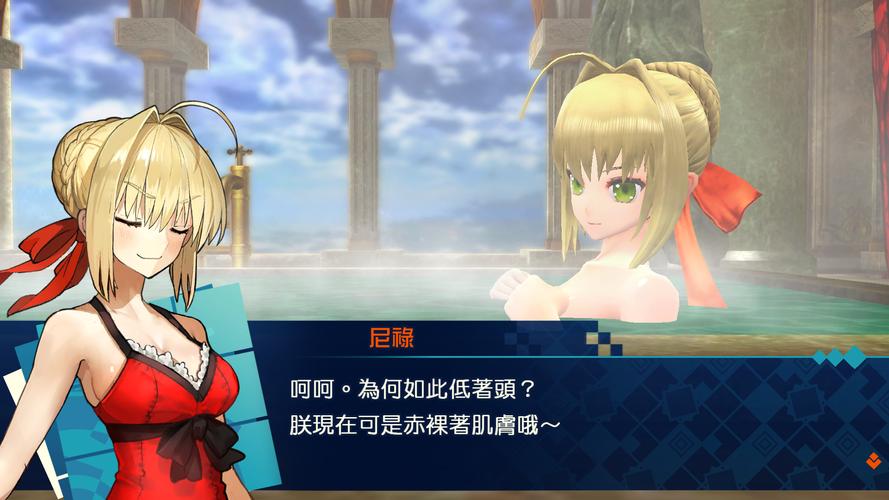 尼禄的海滨一日游版本大全：全面指南