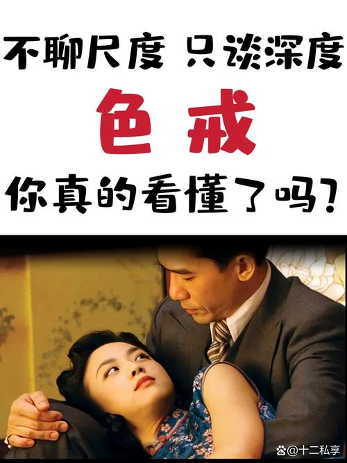 深入解析：情色法师最新版本的创新与挑战