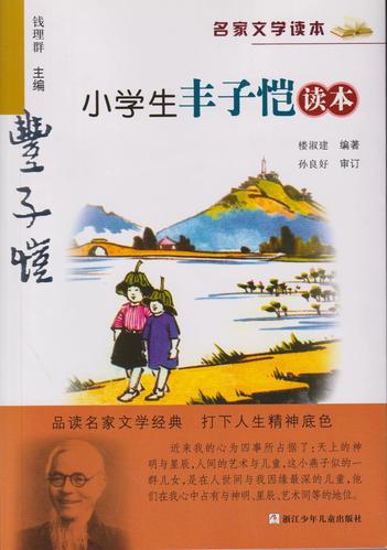 《幸福学生最新版本》：探索青春与选择的交织