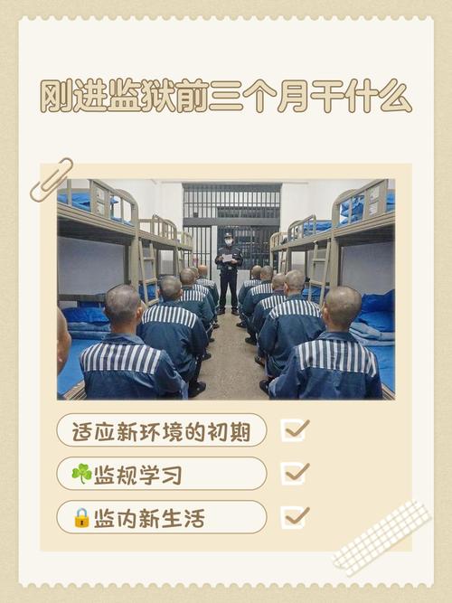 如何查找永远监狱最新版本及更新教程