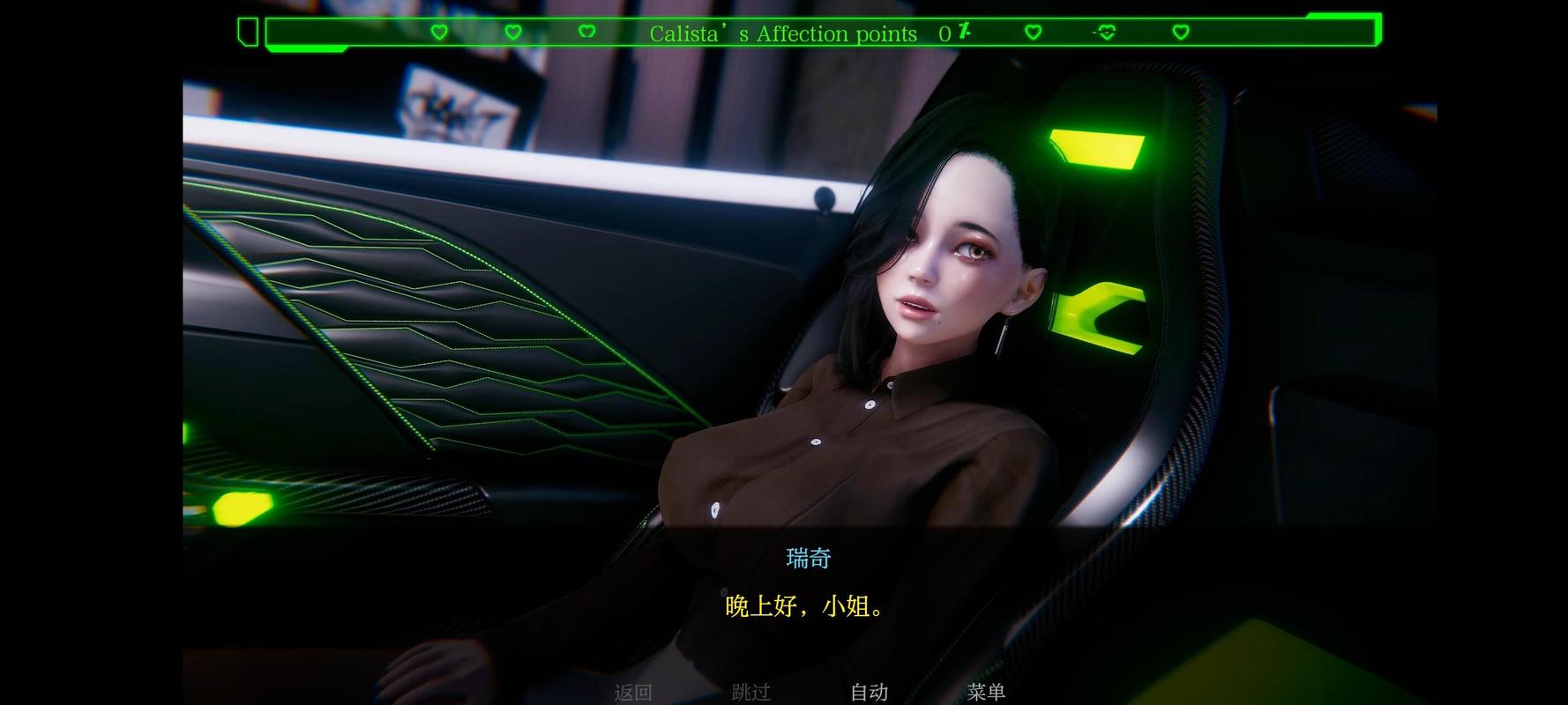 间谍出租车游戏下载详细教程：从安装到游戏技巧