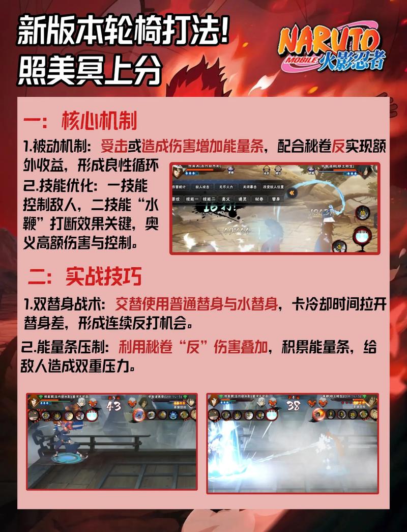 深入解析：女忍者训练师安卓汉化的魅力与挑战