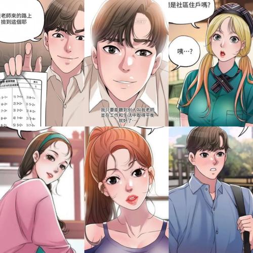 幸福督市官方网站使用教程:新手必看指南