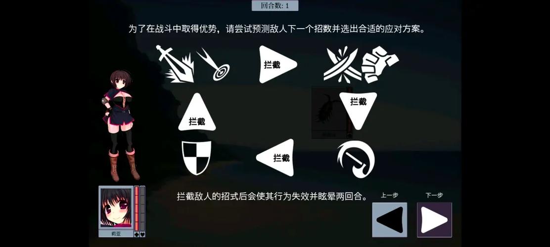 全面解析虫之监狱游戏官网:新手入门教程
