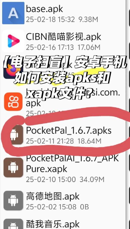 如何在安卓设备下载《最后的夏季》：详细教程
