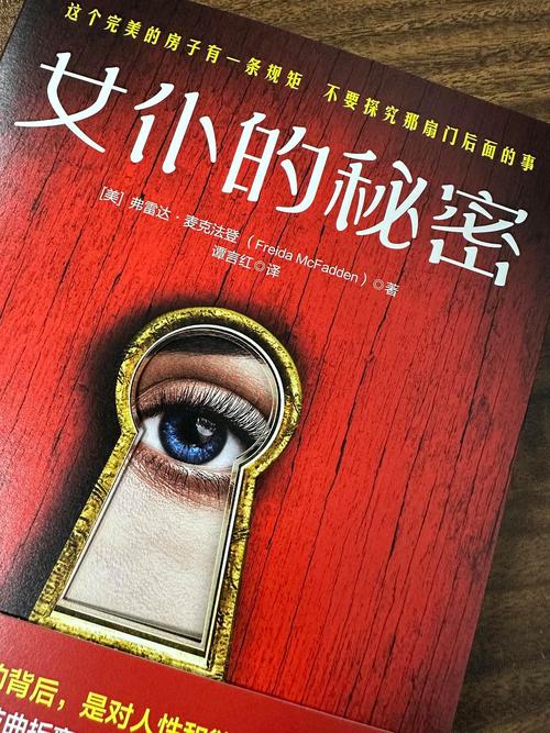 揭开“秘密 01-50汉化版下载”的面纱:游戏背后的深度分析与未来展望