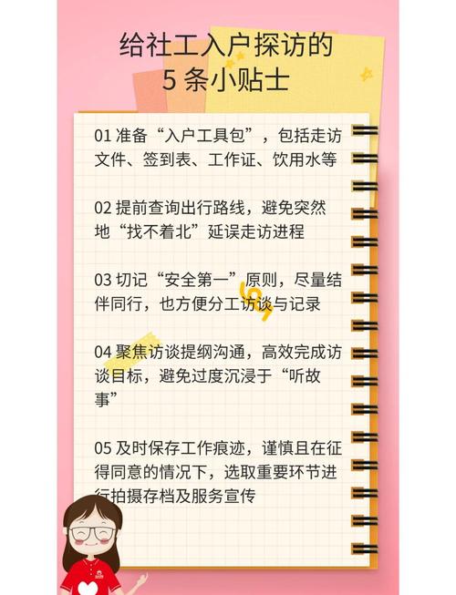 新手指南：如何有效访问倒数坠入官网