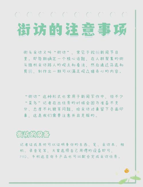 新手指南：如何有效访问倒数坠入官网