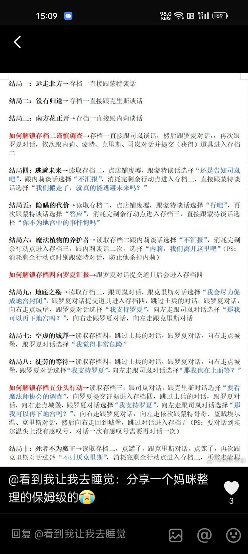 全面指南：如何在时空淫魔官网上顺利注册与游戏