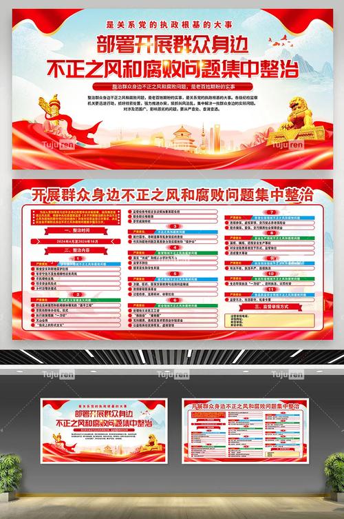 如何下载和安装《腐败的生活》官方正式版最新版教程
