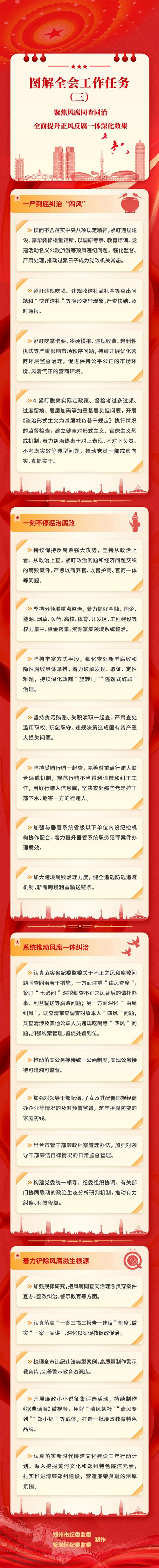 如何下载和安装《腐败的生活》官方正式版最新版教程