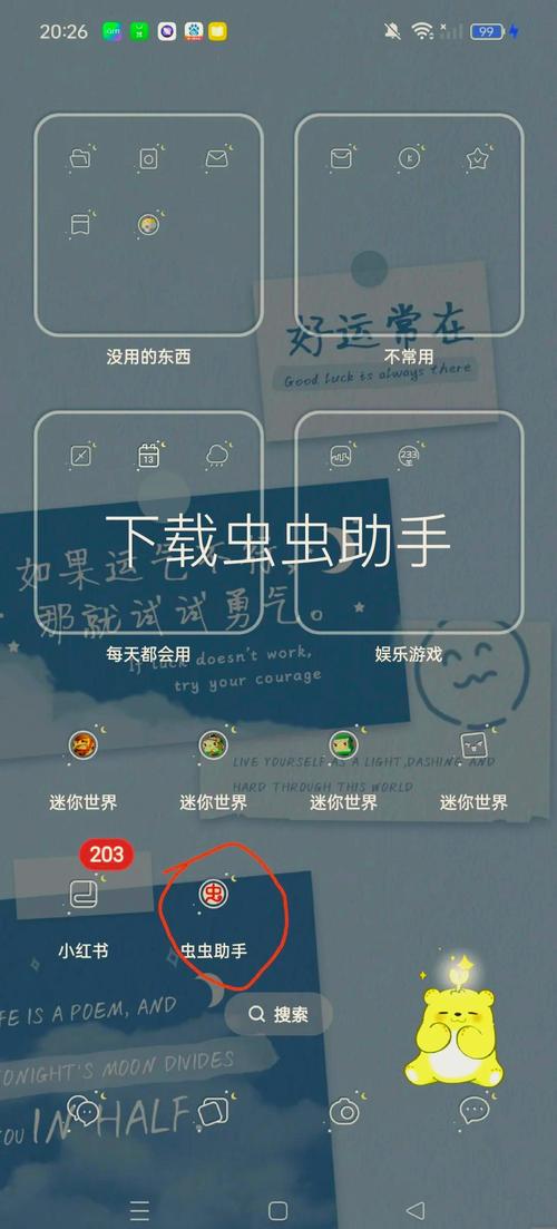 如何下载和安装家庭迷恋汉化版：详细教程