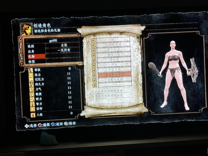 遗留之魂游戏攻略：新手必备实用教程