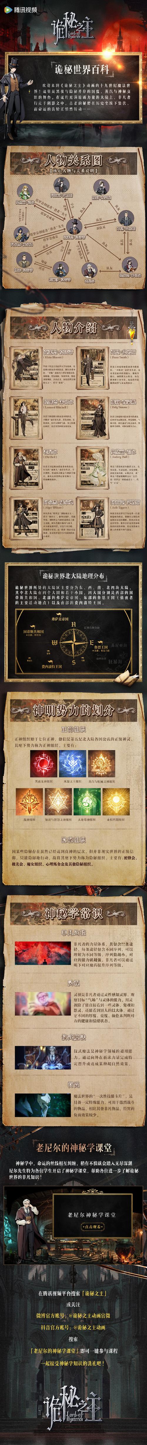 如何查找《巨人的秘宝》的最新版本及更新教程