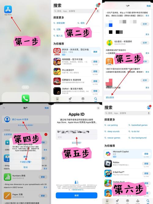 步骤一:访问游戏官网
