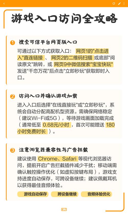 步骤一:访问游戏官网