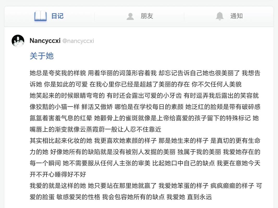 因为我爱她更新日志:实用教程与操作指南
