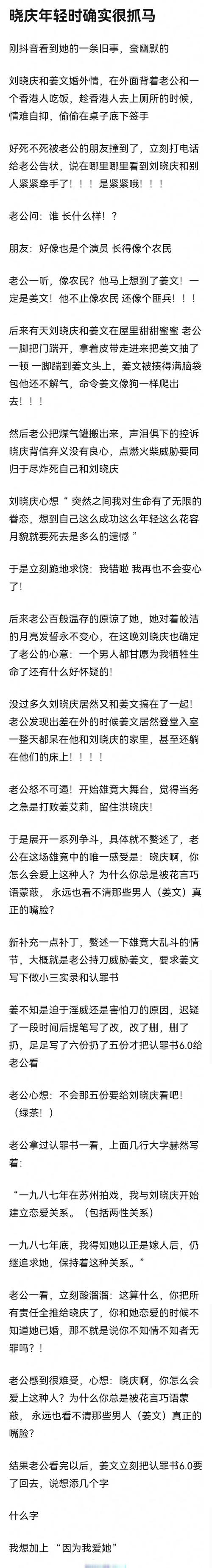 因为我爱她更新日志:实用教程与操作指南