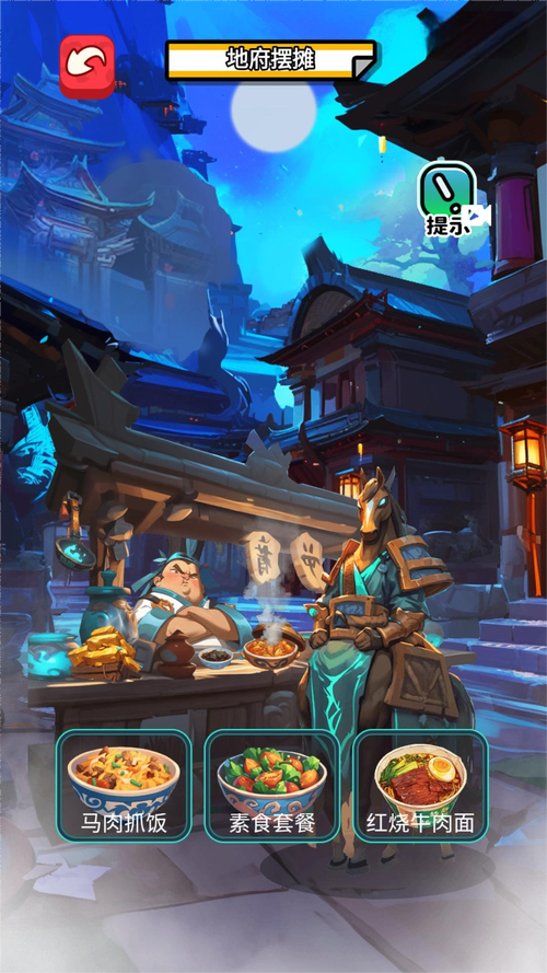 异世界归来游戏攻略：重返异界的实用指南