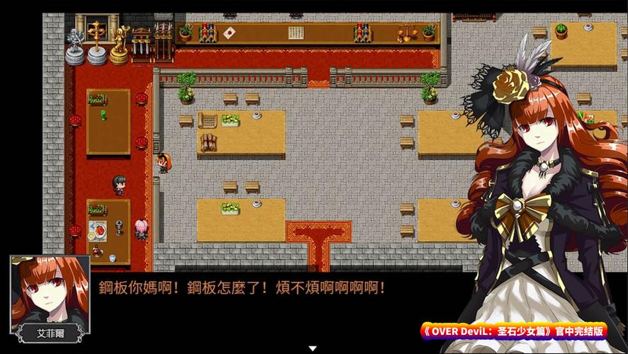 圣石少女篇杨过游戏入门教程
