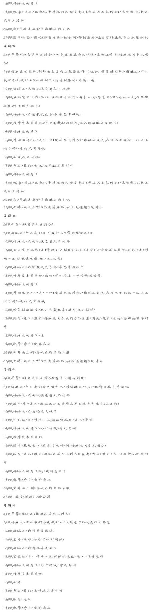 足下危情官网使用教程：新手入门指南