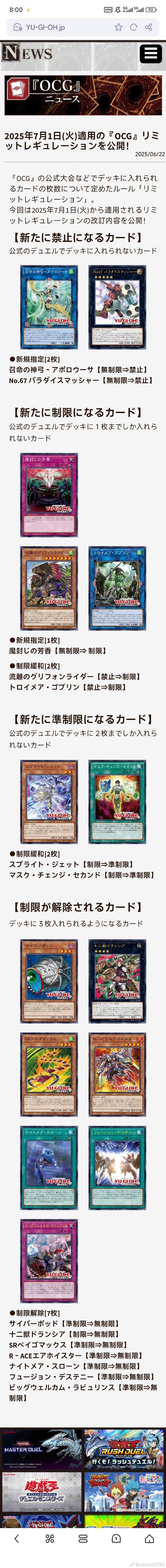 倒数坠入游戏下载全攻略:从下载到安装一手掌握