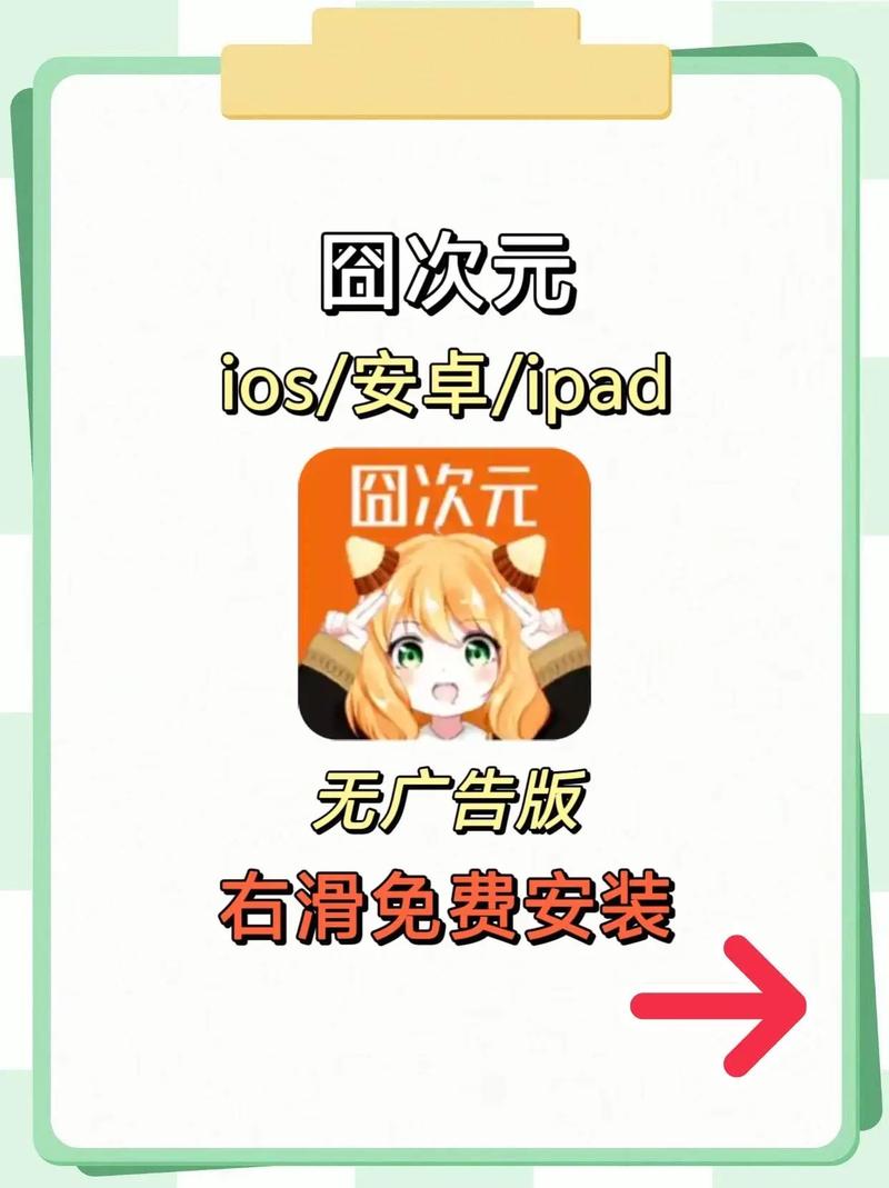 如何下载和安装《邪娠娼馆》汉化版:详细教程