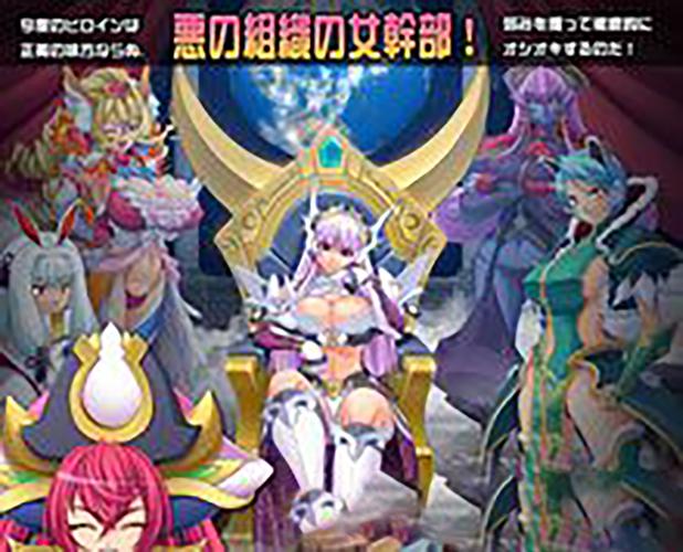 探究“邪恶女干部任务”的深度分析与下载渠道