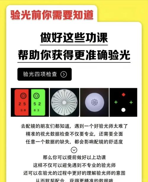 如何查看发光协议最新版本及其更新教程