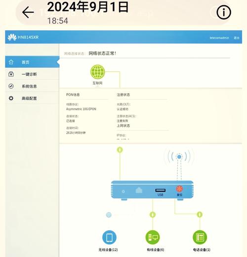 如何查看发光协议最新版本及其更新教程