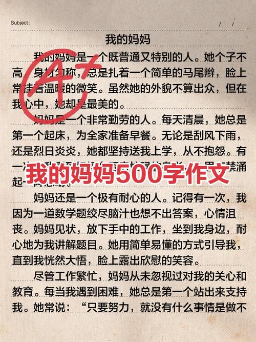 深入解析《我的妈妈是魅魔》：攻略与游戏机制分析