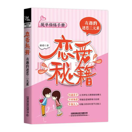 家庭迷恋更新地址详细教程